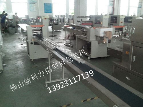 窗簾桿包裝機(jī)械 衛(wèi)浴鋁材包裝機(jī)