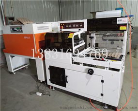 質(zhì)量發(fā)展全自動熱收縮包裝機 熱縮膜封切機圖片 食品工業(yè)產(chǎn)品包裝機