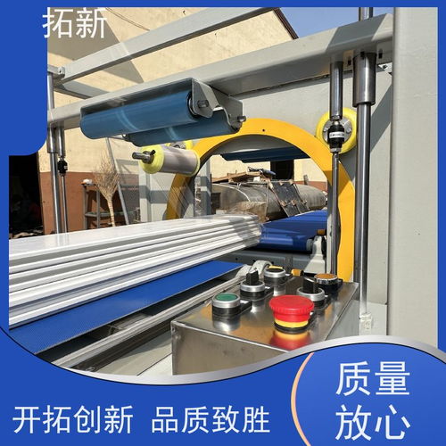 拓新廣告板包裝機源頭工廠生產(chǎn)廠家定制采購