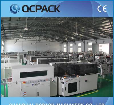 【220伏電邊封熱收縮包裝機(jī)械國(guó)內(nèi)知名品牌】?jī)r(jià)格_廠(chǎng)家_圖片 -